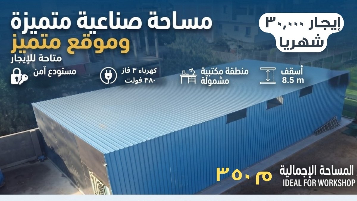 hangeer-real-estate-case-study